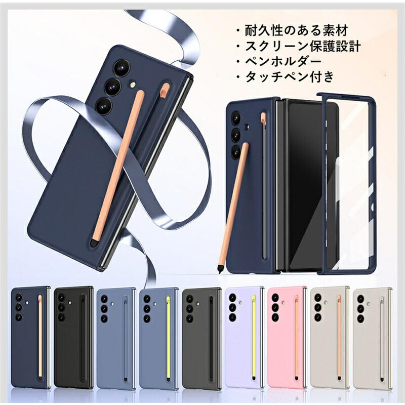 タッチペン付】Galaxy Z fold7 ケース Galaxy フォールド7