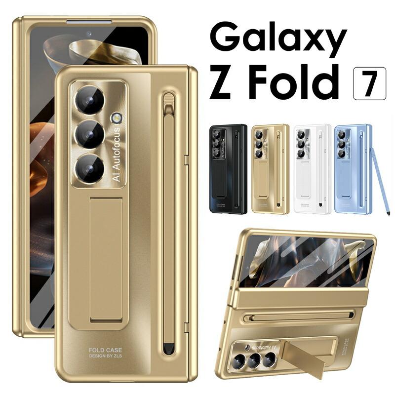 タッチペン付】Galaxy Z Fold7 SC-56F/SCG34 ケース カバー ペン