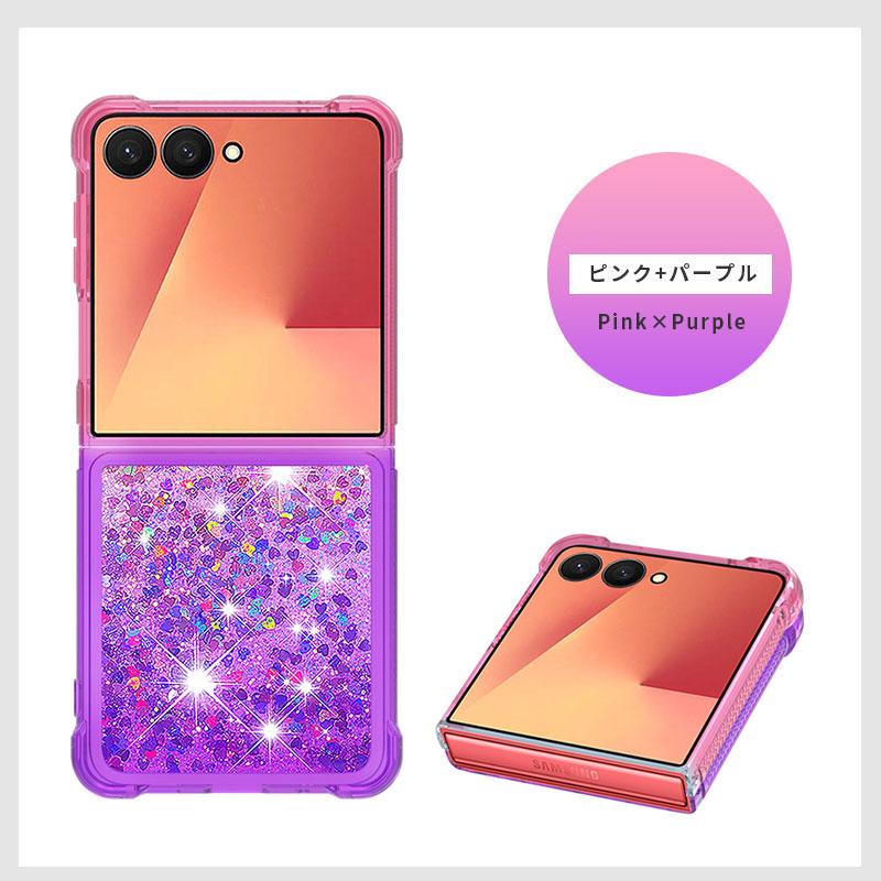 スマホケース Galaxy Z Flip7ケース キラキラ ラメ galaxy z