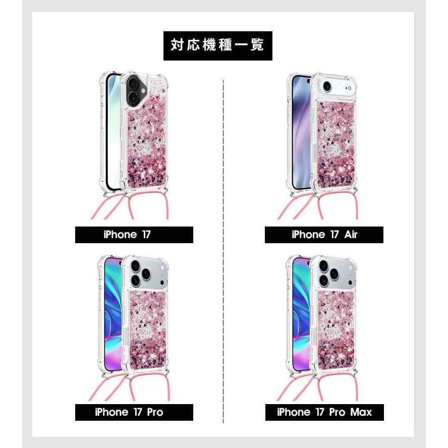 スマホケース iphone 17ケース キラキラ ラメ iPhone 17 Pro