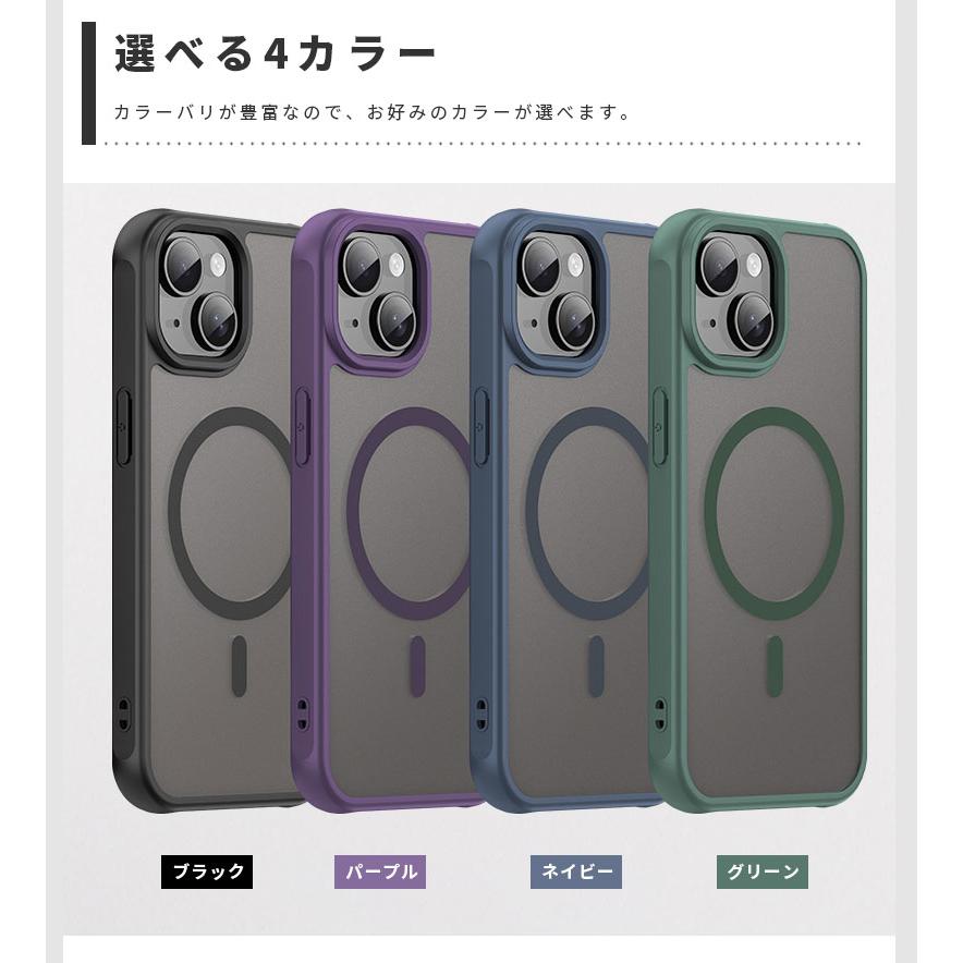 iPhone 15 Pro スマホケース　 マット　深緑 Apple iPhone 15 Plus Pro Maxケース 背面カバー 半透明 マット
