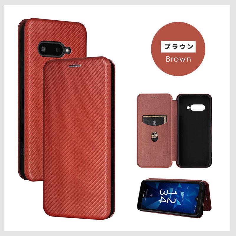 スマホケース DIGNO SX3 KYG02 SX4 KC-S305 Wi-Fi KC-S205 BX3 Plus