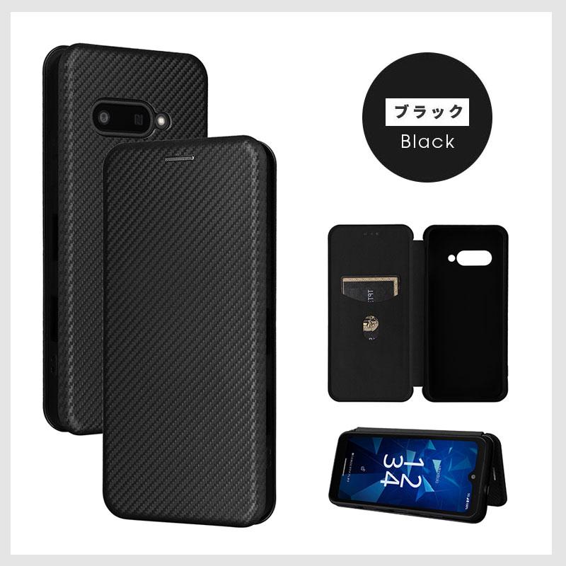 スマホケース DIGNO SX3 KYG02 SX4 KC-S305 Wi-Fi KC-S205 BX3 Plus