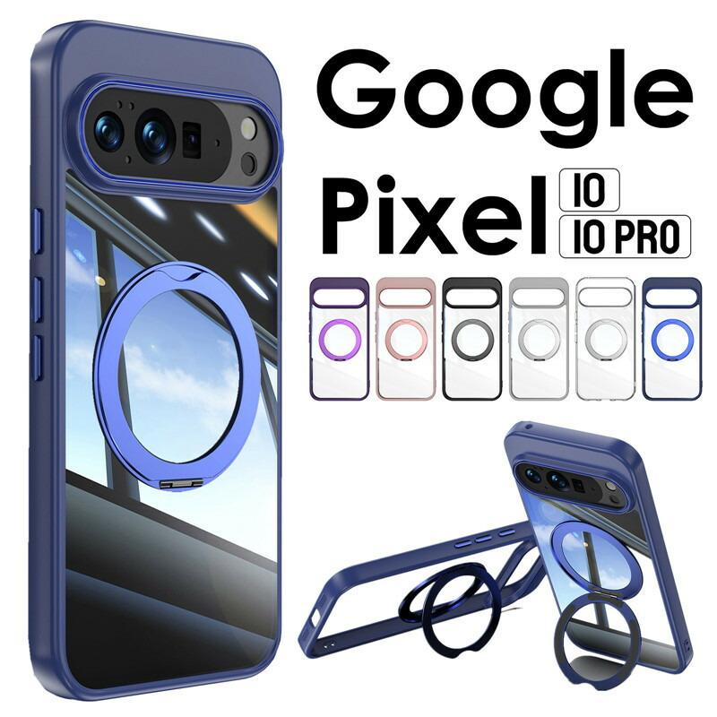 Google Pixel 10/10 Pro ケース カバー リング付き クリア かわいい