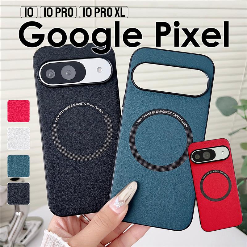 Google Pixel 10 ケース Pro XL カバー 耐衝撃 レザー 革 薄型 Magsafe