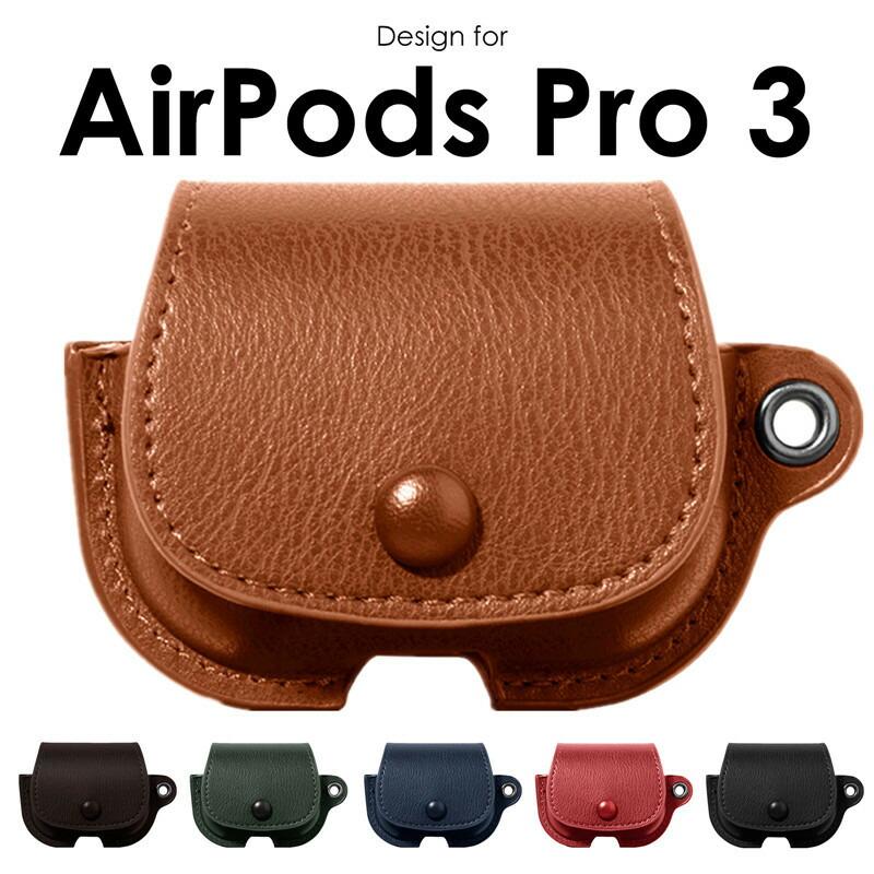 airpods pro 3 ケース proケース 第3世代 AirPods Pro ケースAirPods