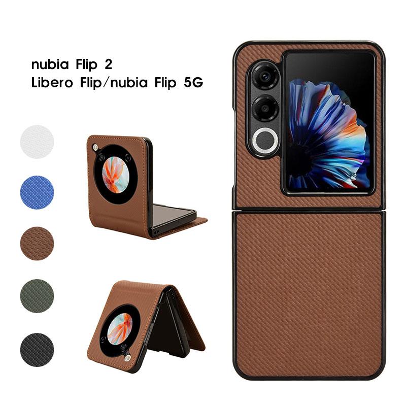 スマホケース nubia Flip 2 A404ZTケース ZTE Libero A304ZT カバー