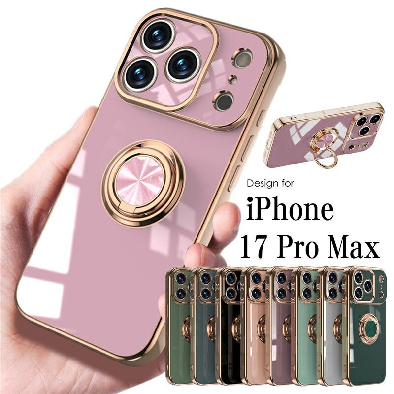 iPhone 17 Pro Maxケース カバー リング付き iPhone17promax ケース 耐