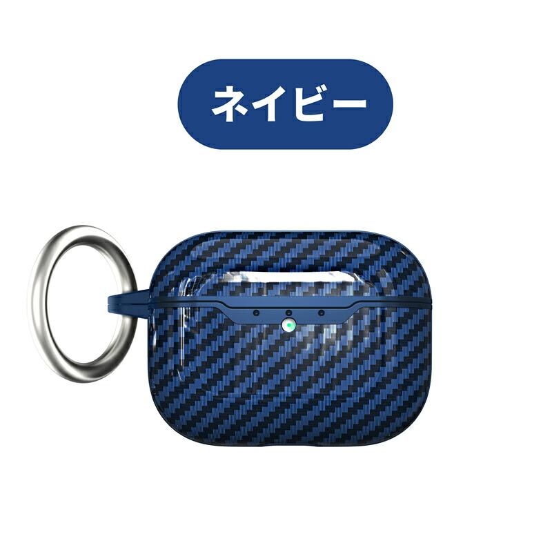 カラビナ付 紛失防止！airpods pro 3 ケース airpods 第3世代 ケース