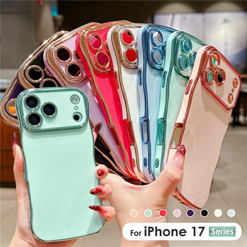ピンク 波紋模様 ソフトケース　iPhone17pro iPhone17 ケース かわいい iPhone17Pro Pro Max iPhone Air うねうね