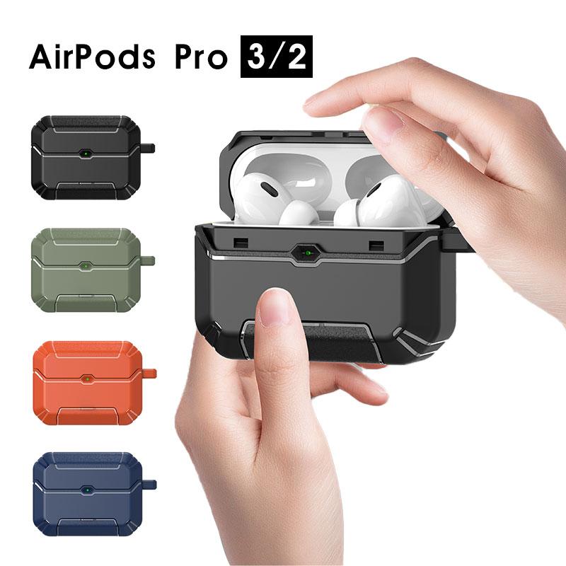 AirPods Pro 3 ケース 第3世代ケース カラビナ付 紛失防止 airpods pro