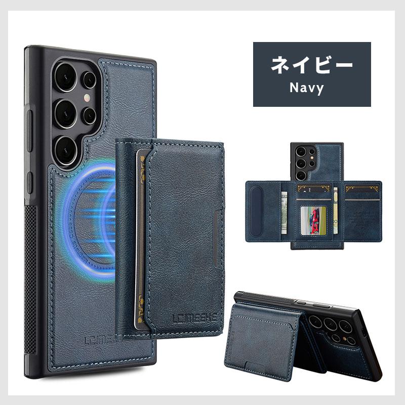 ≪ magsafe対応 着脱式カードケース ≫ スマホケース Galaxy S25ケース