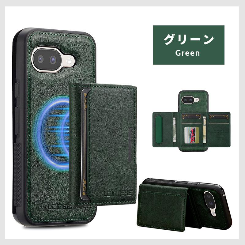 ≪magsafe対応 着脱式カードケース≫ スマホケース Google Pixel 9a
