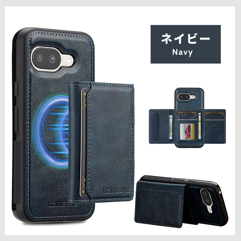 ≪magsafe対応 着脱式カードケース≫ スマホケース Google Pixel 9a