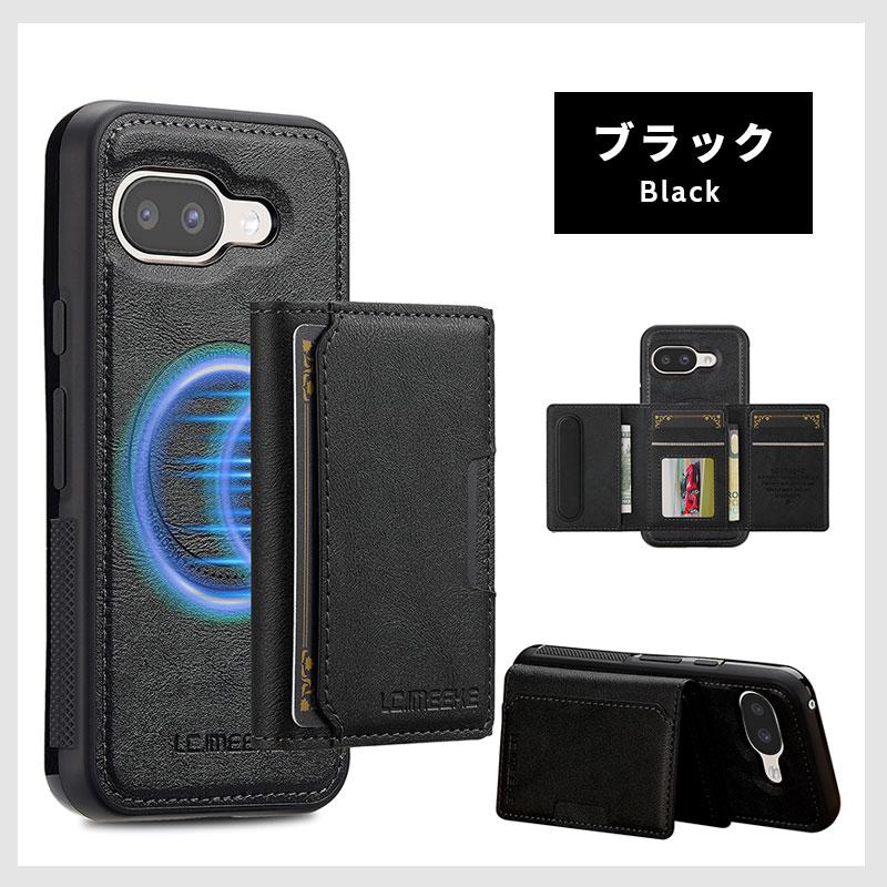 Google Pixel 9a 本体 黒 MagSafe対応ケース付き ≪magsafe対応 着脱式カードケース≫ スマホケース Google Pixel 9a