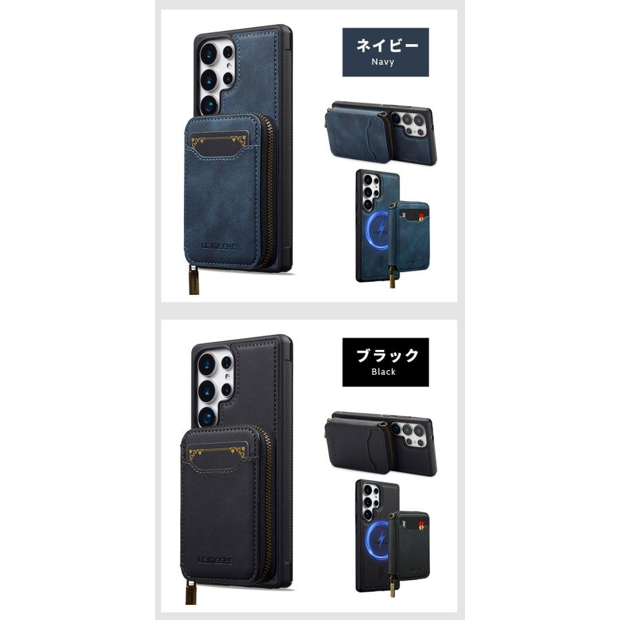 ≪ magsafe対応 着脱式カードケース ≫ スマホケース Galaxy S25ケース