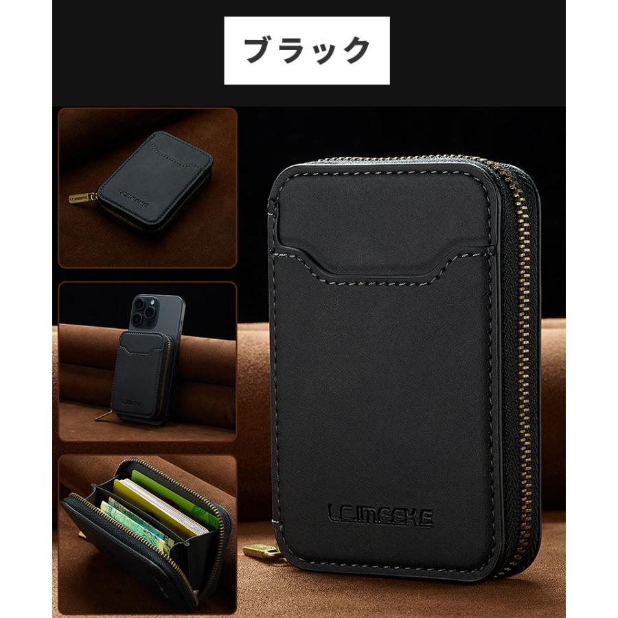 MagSafe カードケース 着脱式 カードポケット スマホスタンド