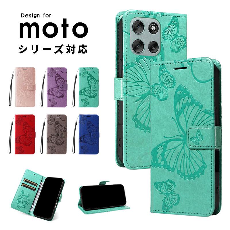 スマホケース moto g66j 5Gケース 手帳型 g66y 型押し 蝶柄 g64y