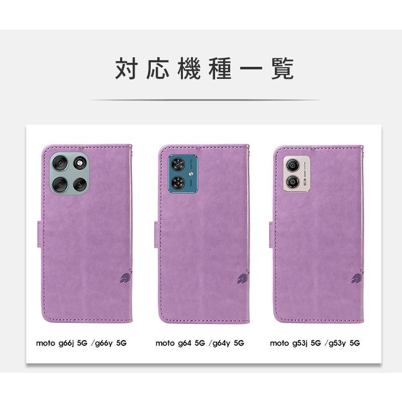 スマホケース moto g66j 5Gケース 手帳型 g66y 型押し 蝶柄 かわいい