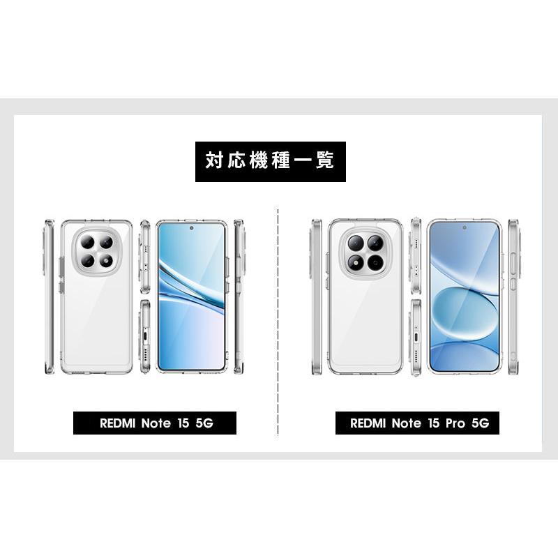 スマホケース REDMI Note 15 5Gケース クリア 透明ケース redmi note