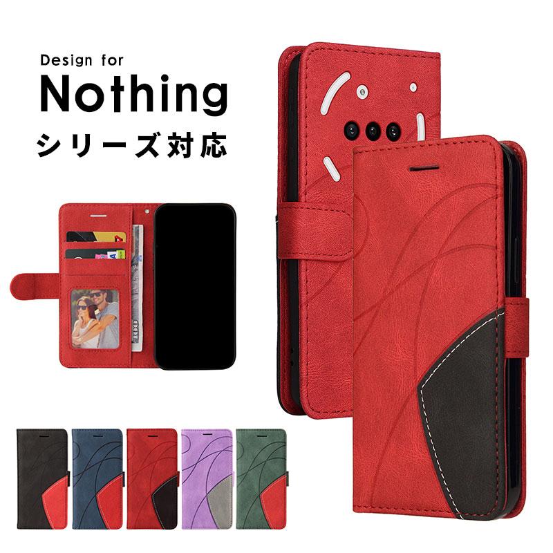 スマホケース nothing phone 3a liteケース 手帳型 CMF Phone2 Pro