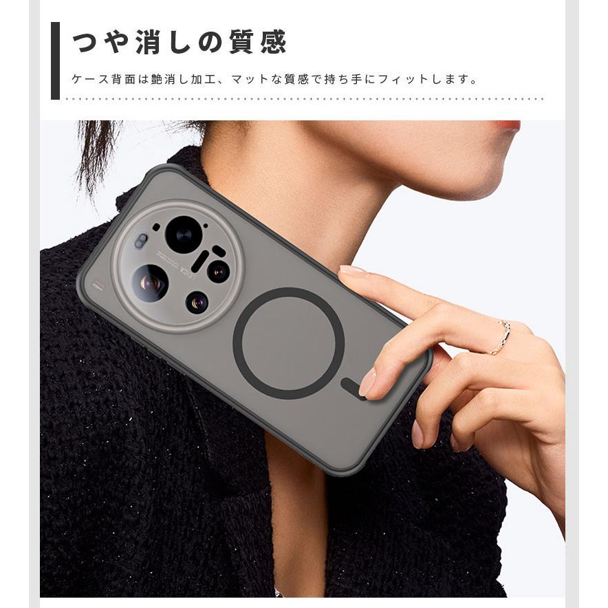 スマホケース Xiaomi 17 Ultraケース マット感 半透明 xiaomi ultra