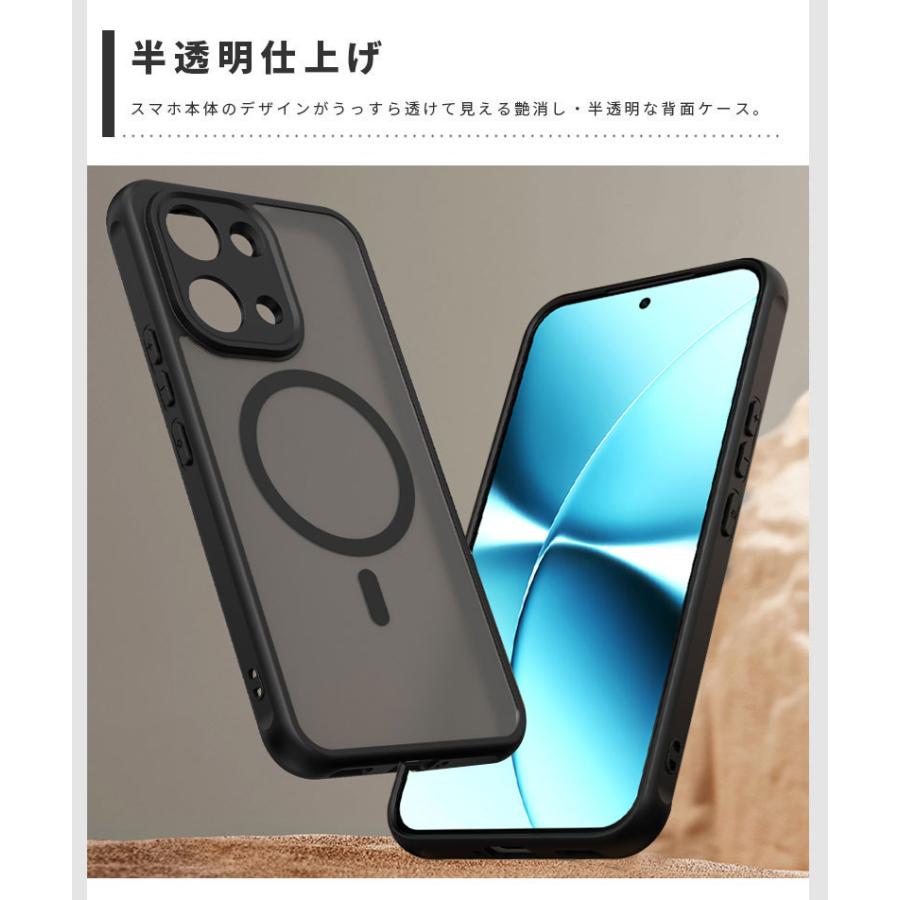 スマホケース POCO X8 Proケース Pro Maxケース マット感 半透明 ポコ