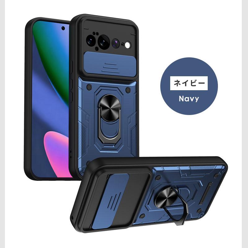 スマホケース Google Pixel 11 Proケース スライド式 レンズ保護