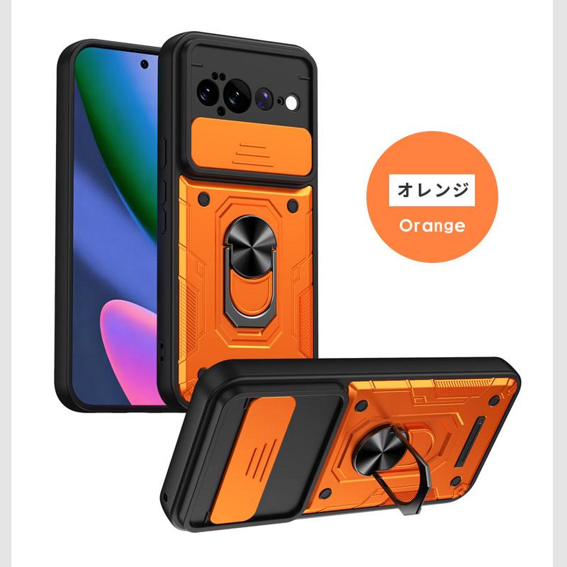 スマホケース Google Pixel 11 Proケース スライド式 レンズ保護