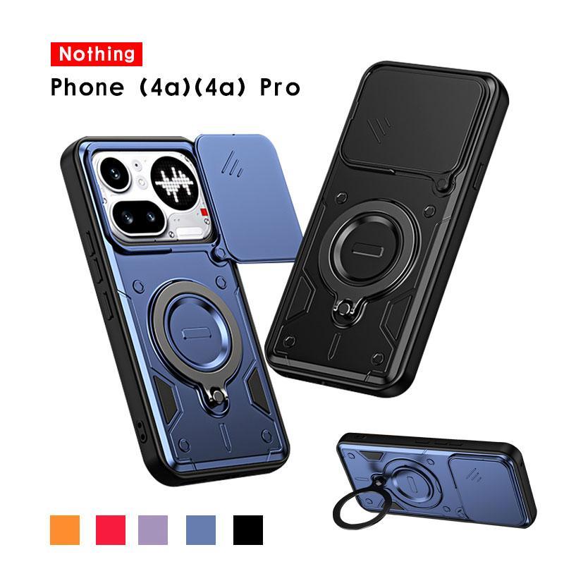スマホケース Nothing Phone (4a)ケース 360° 回転リング付き (4a) Pro