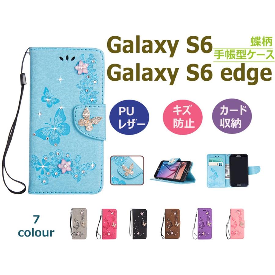 Galaxy S6 Sc 05gケース手帳型 花柄 ギャラクシーs6ケース蝶 ギャラクシーs6 エッジ カバー可愛い キラキラ Galaxy S6 Edge Sc 04g Au Scv31ケース おしゃれ Dm Butterfly 6 イニシャル K 通販 Yahoo ショッピング