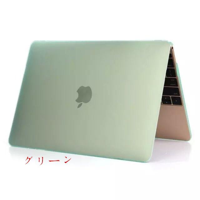 MacBook 12 インチ(Retina)ケース スタイリッシュ マックブック MacBook 12 インチ(Retina)ケース スタイリッシュ マックブック