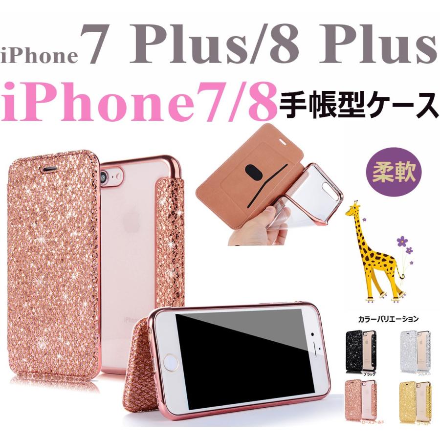 スマホケース Iphone8 Iphone8 Plus Iphone7 Iphone7 Plusケース手帳型キラキラ アイフォン7 8プラスカバー可愛い カード収納 アイフォン7 8カバースクリア Dm Gh Gland 14 イニシャル K 通販 Yahoo ショッピング