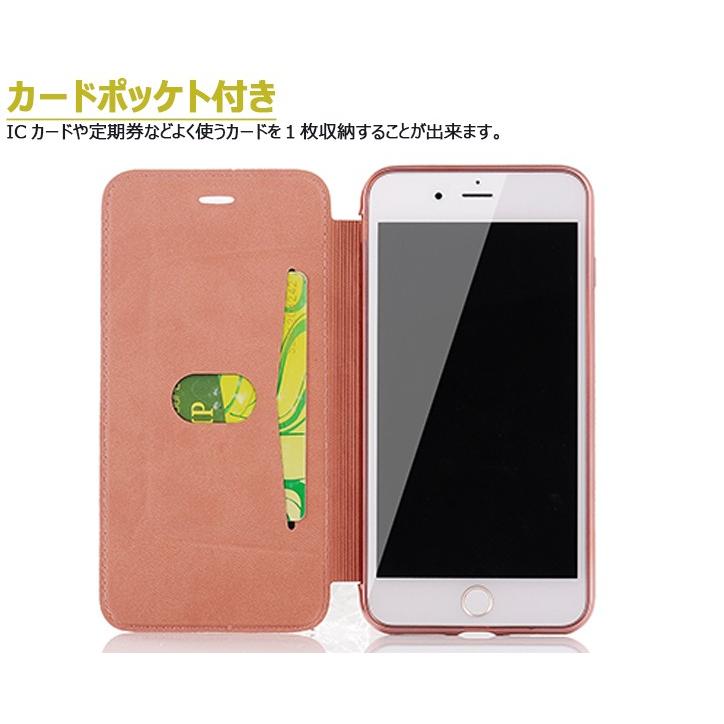 スマホケース iPhone6 iPhone6s手帳型ケースキラキラ レザー