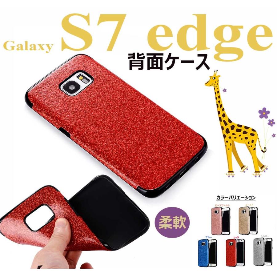 Galaxy S7 Edgeケース背面 耐衝撃 ギャラクシーs7 エッジ カバーキラキラsc 02h Scv33ケース薄型 軽量 Galaxy S7 Edgeカバーかわいい Dm Gh Gland イニシャル K 通販 Yahoo ショッピング