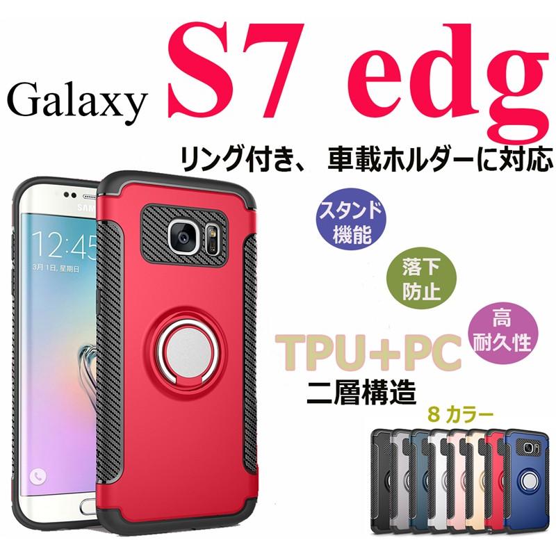 Galaxy S7 Edgeケース背面 耐衝撃 ギャラクシーs7 エッジ カバーリング付きスタンド機能sc 02h Scv33ケース車載ホルダー対応 Galaxy S7 Edgeカバー磁石 Dm Gh Ls2d73 34 イニシャル K 通販 Yahoo ショッピング