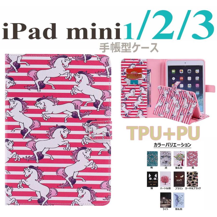 Ipad Mini1 Ipad Mini2 Ipad Mini3ケース手帳型 自動スリープ スタンド機能ハート柄 樹柄 かわいい アイパッドミニ1 ミニ2 ミニ3ケース猫 虎柄 動物柄 おしゃれ Dm Gh Treeflower 110 イニシャル K 通販 Yahoo ショッピング