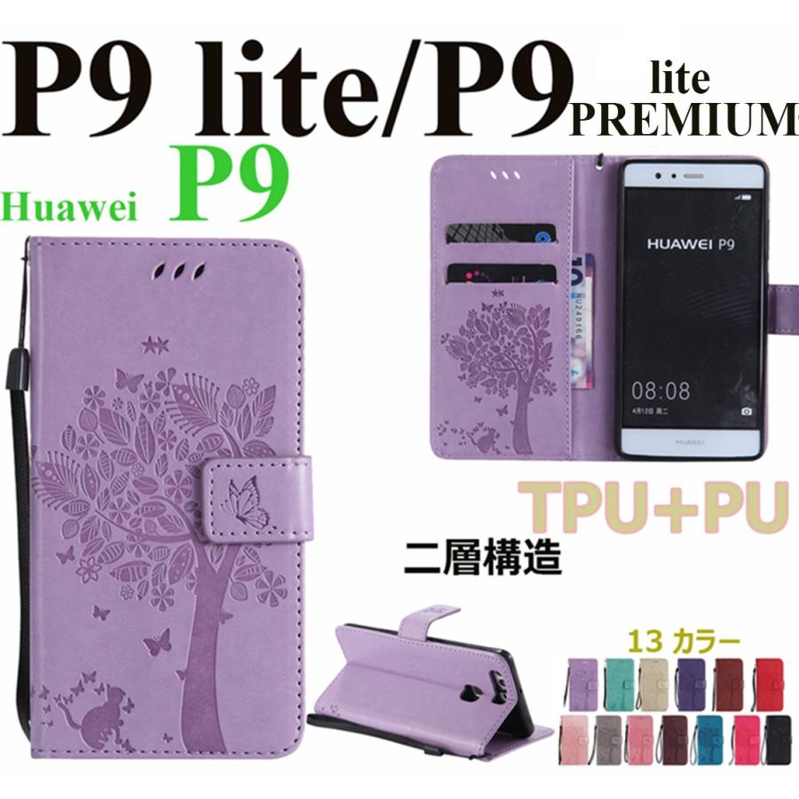 Huawei P9 Lite P9 Lite Premiumケース手帳型 花柄 耐衝撃ファーウェイp9 Lite手帳型カバーネコ柄 レザーhuawei P9手帳型カバー磁石 横開き可愛い Dm Gh Treeflower 63 イニシャル K 通販 Yahoo ショッピング