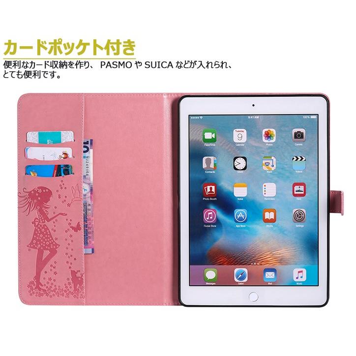 iPad Pro 9.7インチカバー手帳型 花柄 蝶柄 9.7インチ スマート iPad Pro 9.7インチカバー手帳型 花柄 蝶柄 9.7インチ スマート