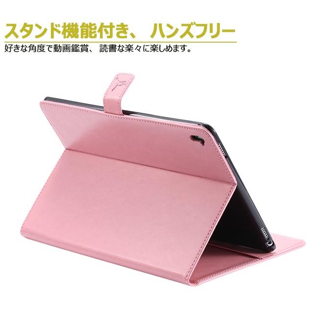 iPad Pro 9.7インチカバー手帳型 花柄 蝶柄 9.7インチ スマート iPad Pro 9.7インチカバー手帳型 花柄 蝶柄 9.7インチ スマート