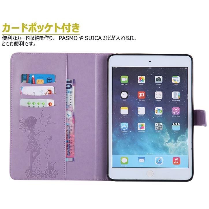 iPad mini1/2/3ケース手帳型 蝶柄 花柄 mini3 ケースiPad mini2