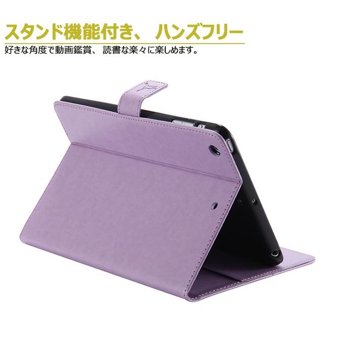 iPad Mini 1 2 3 ケース(旧型) 7.9インチ ケース　パープル Amazon.co.jp: iPad mini 7.9インチ 第1世代 第2世代 第3世代