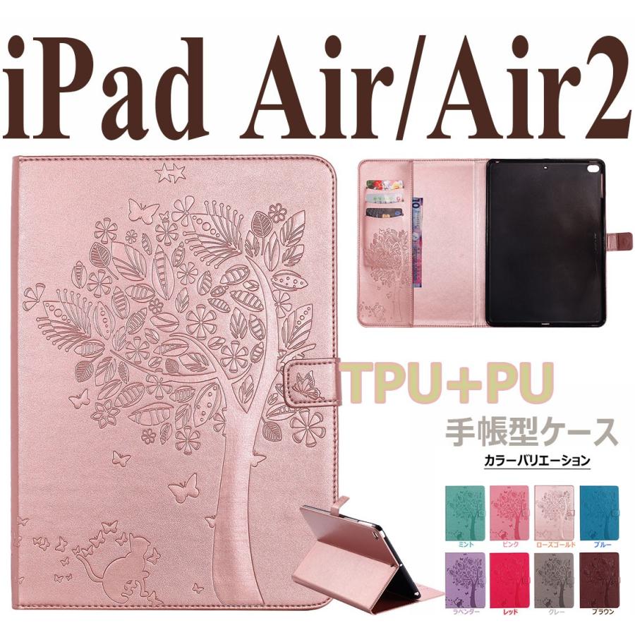 Ipad Airケース手帳型 Ipad Air2ケースカバー 花柄 樹 アイパッドエアー カバーipad Air2 スタンドケースカード収納 大容量 Ipad Air 手帳型ケース人気 Dm Gh Treeflower 91 イニシャル K 通販 Yahoo ショッピング