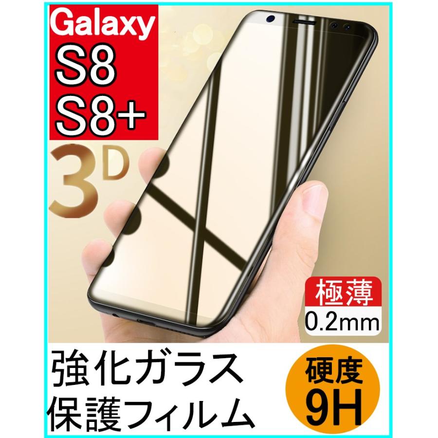 Galaxy S8ガラスフィルム Galaxy S8+ガラスフィルム 3D曲面 ギャラクシーs8保護フィルム ギャラクシーｓ8＋  :dm-sl-dh-a256-12:イニシャル K - 通販 - Yahoo!ショッピング