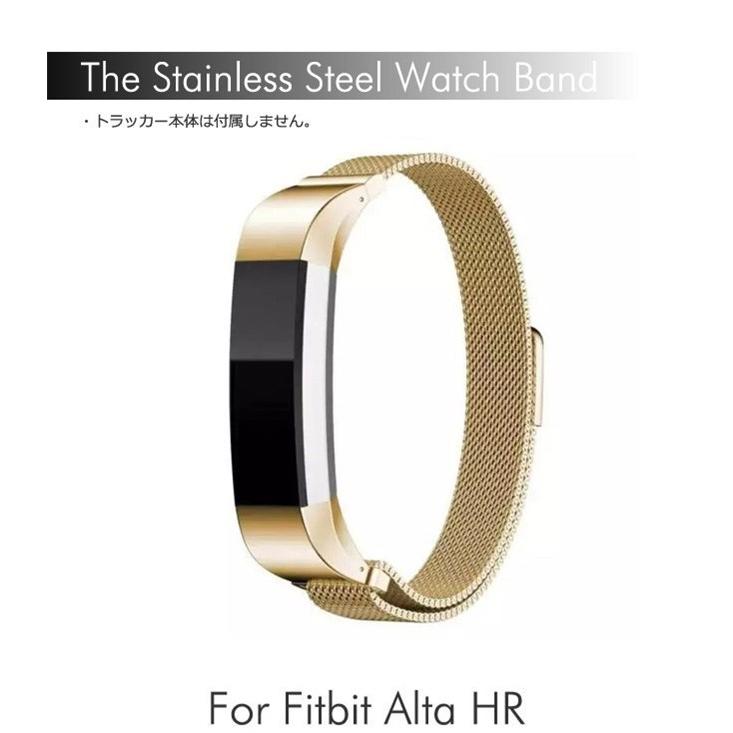 yuina95149920専用■Fitbit Alta限定ゴールドx2色セット Fitbit Alta HR 交換用バンド 高級 ステンレス 磁石 自動吸着 長