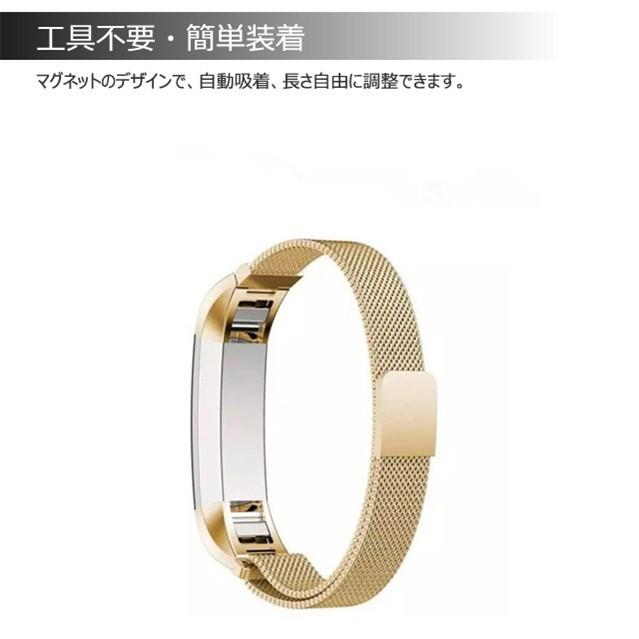 Fitbit Alta HR 交換用バンド 高級 ステンレス 磁石 自動吸着 長