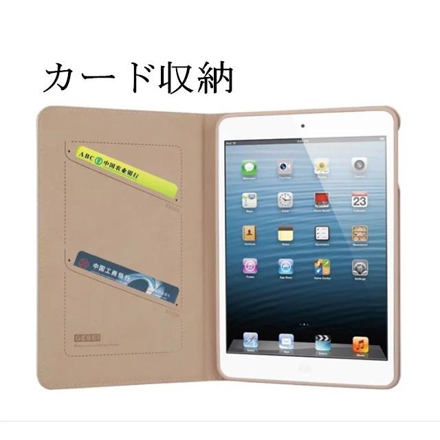iPad Mini 4 手帳型ケース カード収納iPad Mini 4ケース オートスリープ対応 Apple ipad mini 4保護ケース｜initial-k｜04