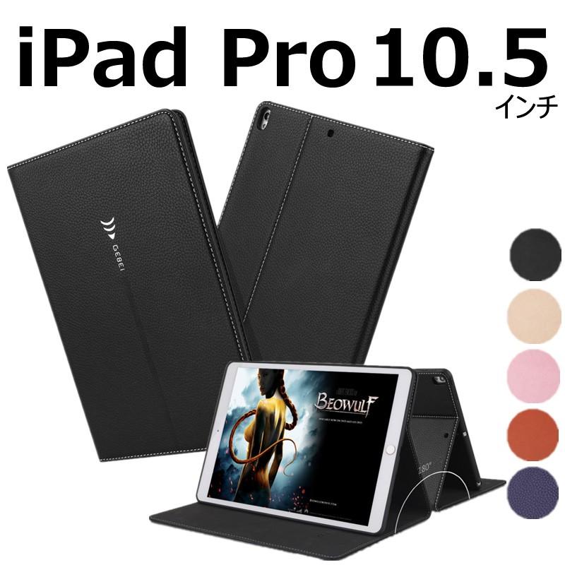 Ipad Pro 10 5ケースipad Pro 10 5カバー 手帳 タブレットpc カバー 10 5インチ Ipad Pro 手帳型ケース アイパッド プロ 10 5インチ ケース Dm Wy Dh 3071 49 イニシャル K 通販 Yahoo ショッピング