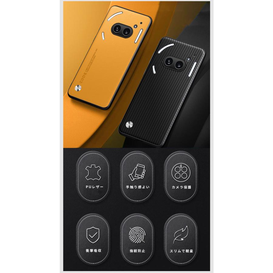 Nothing Phone 3a 対応 ケース 背面型ケース レザー (3a)ケース