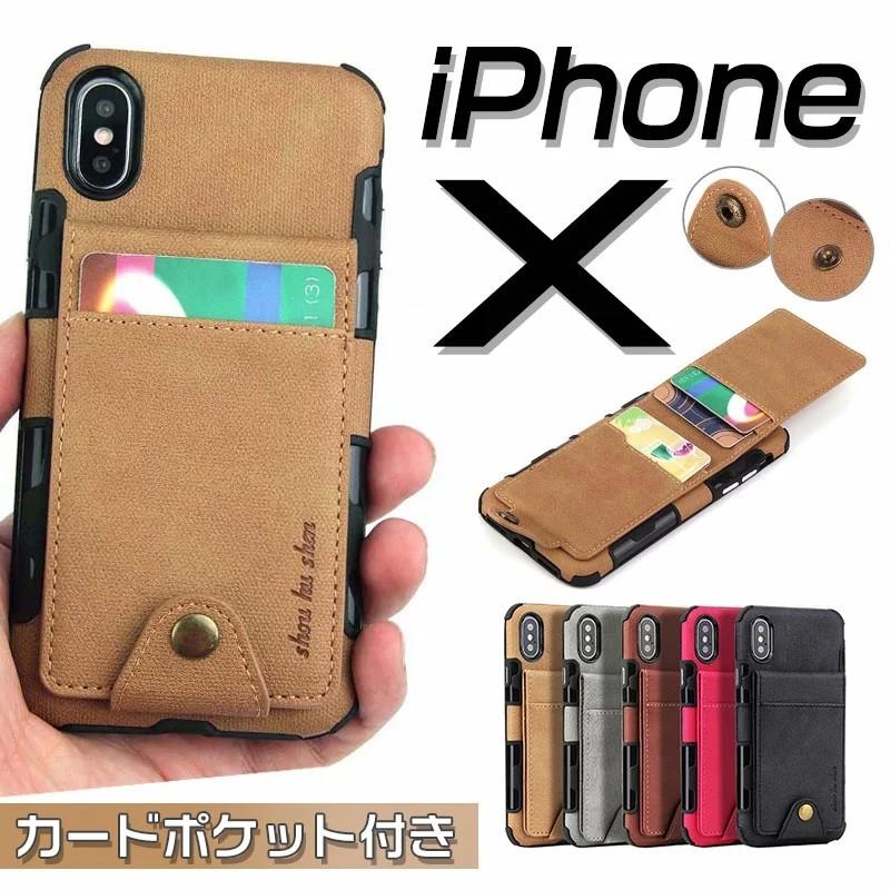 [新しいコレクション] iphone カード ケース 200859-Iphone カード ケース ダイソー - Saesipapictkn2